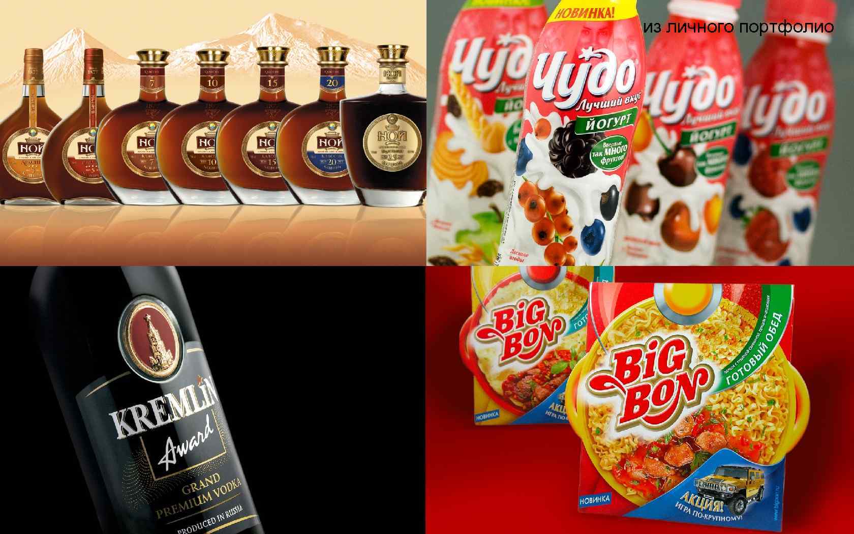 из личного портфолио 27 