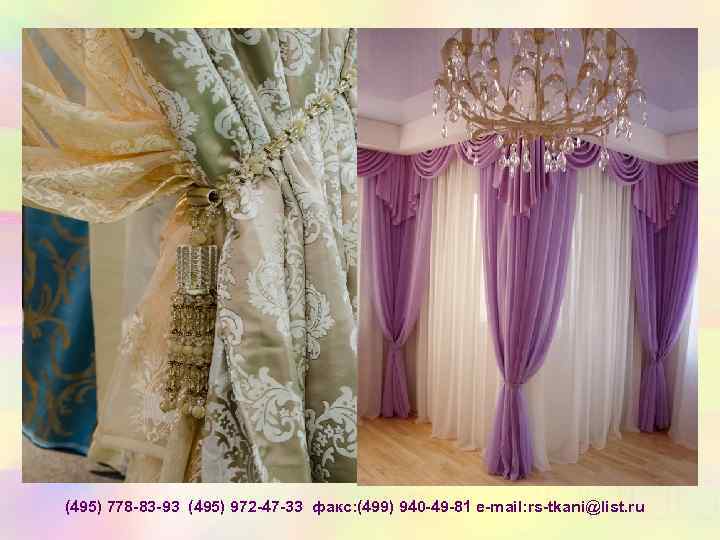 (495) 778 -83 -93 (495) 972 -47 -33 факс: (499) 940 -49 -81 e-mail: