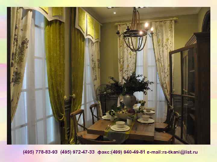 (495) 778 -83 -93 (495) 972 -47 -33 факс: (499) 940 -49 -81 e-mail: