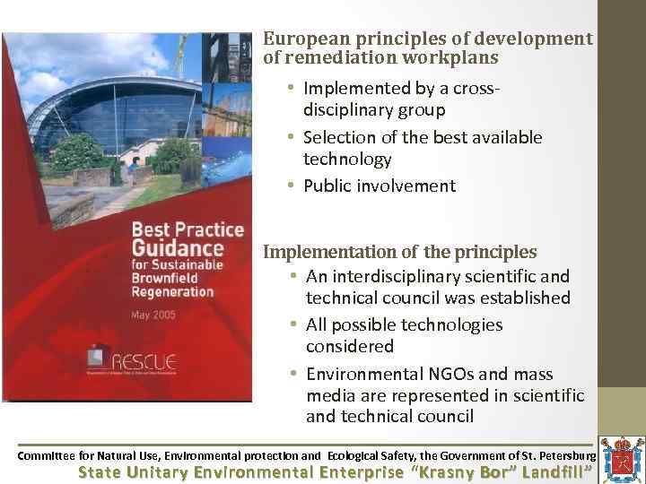 European principles of development of remediation workplans • Implemented by a crossdisciplinary group •