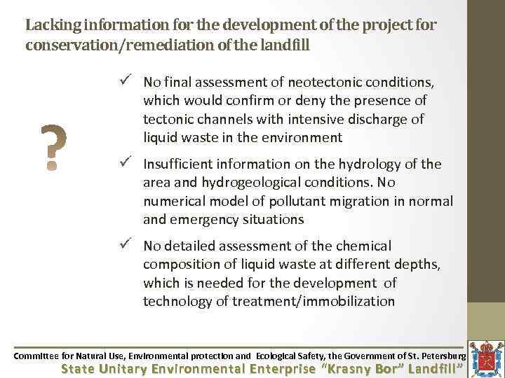 Lacking information for the development of the project for conservation/remediation of the landfill ü