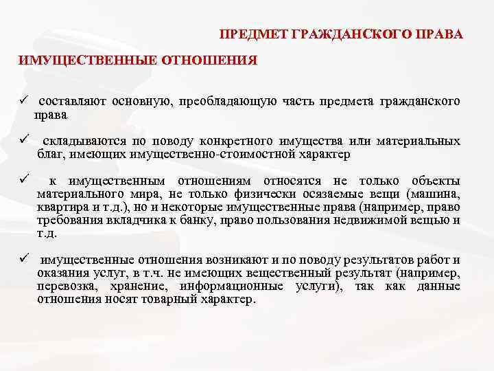 Картина подлинник в золотой раме как объект гражданских прав тест