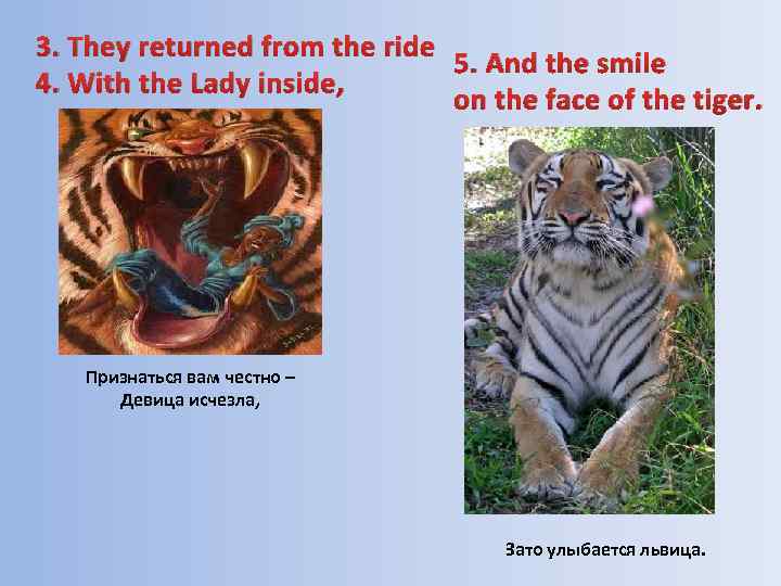 3. They returned from the ride 5. And the smile 4. With the Lady