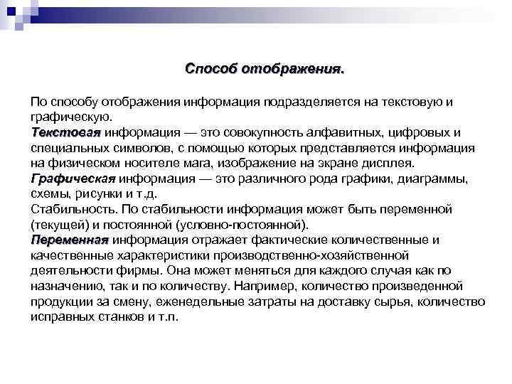 Режимами называются способы отображения и работы над презентацией не существует режима