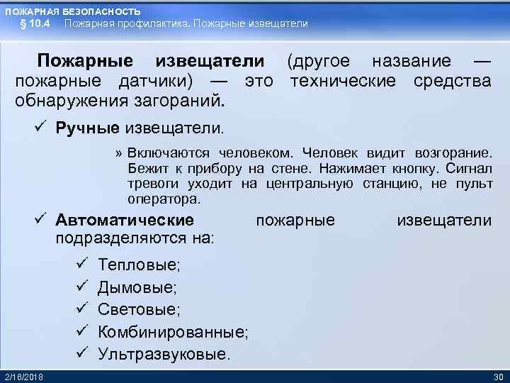 Чем отличается деятельность лидера названного пожарником. Функции субъектов экономической системы. Основные функции субъектов экономической системы. Функции экономических субъектов. Определите основные функции субъектов экономической системы.