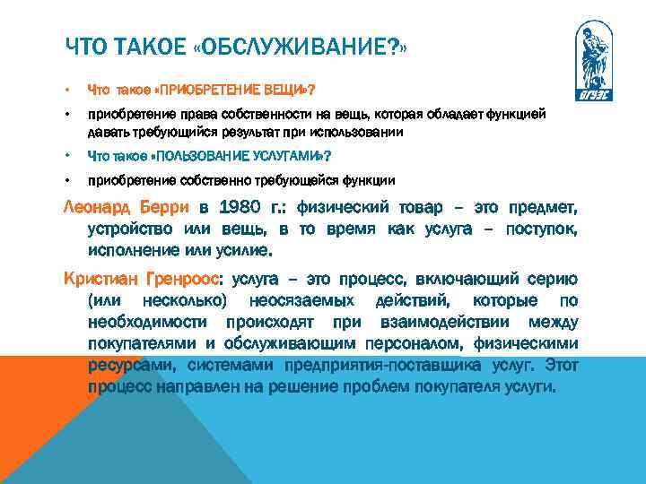 Полномочия пользователя дбо что такое