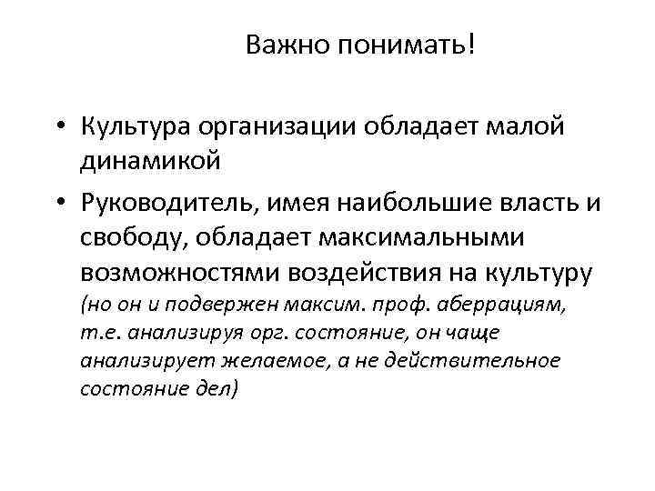 Организация обладает. Организация и планирование деятельности предприятий сервиса. Фирма обладает. Чем обладает фирма.