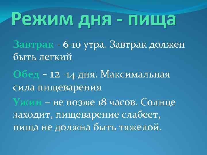 Будет день будет пища. Будет день будет пища значение. Будет день будет пища как писать. Будет новый день и будет пища.