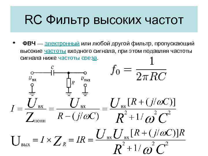 Частотная фильтрация изображений