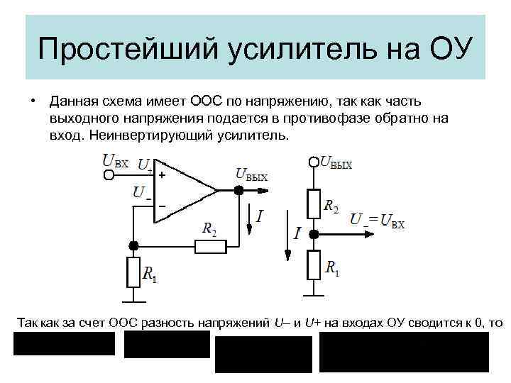 Схемы фазовращателей на оу