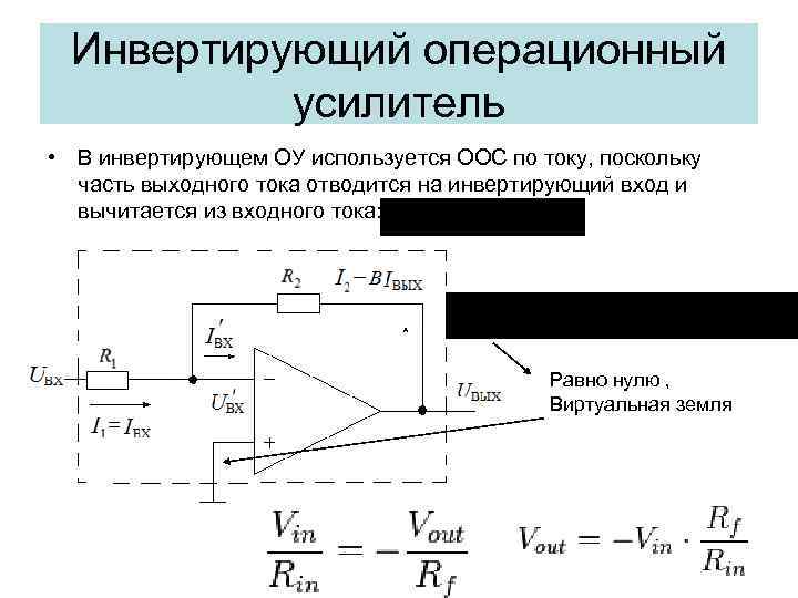 Транзисторный эквивалент нагрузки для проверки блоков питания