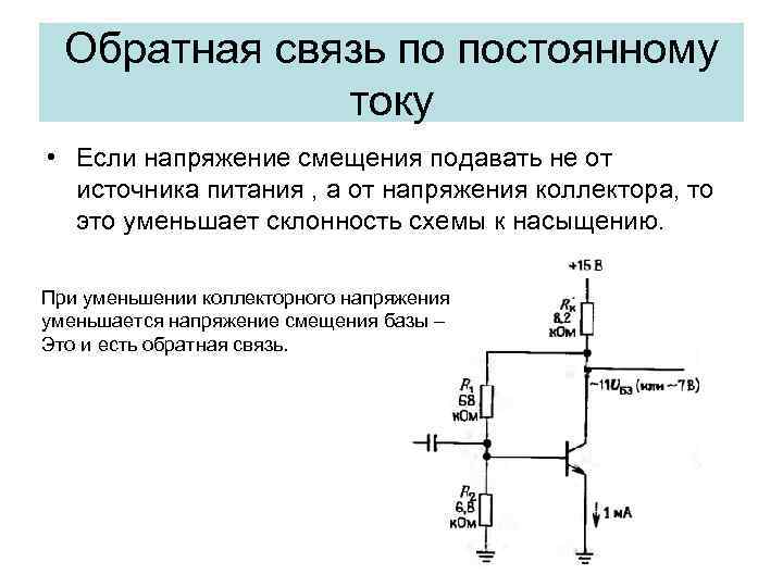 Какие напряжения подаются на hdd зачем