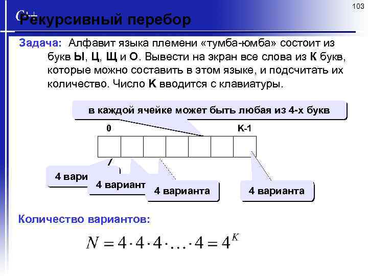 Карта железный перебор