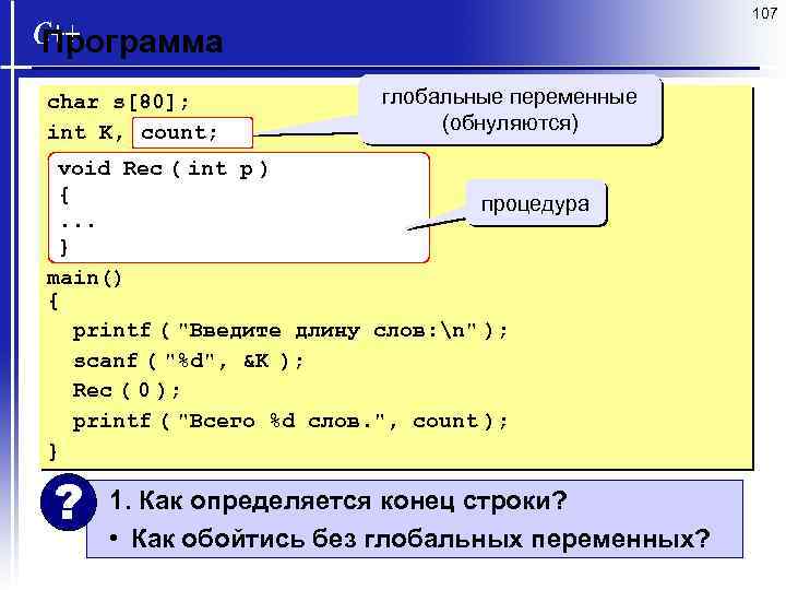 Как сделать массив в си