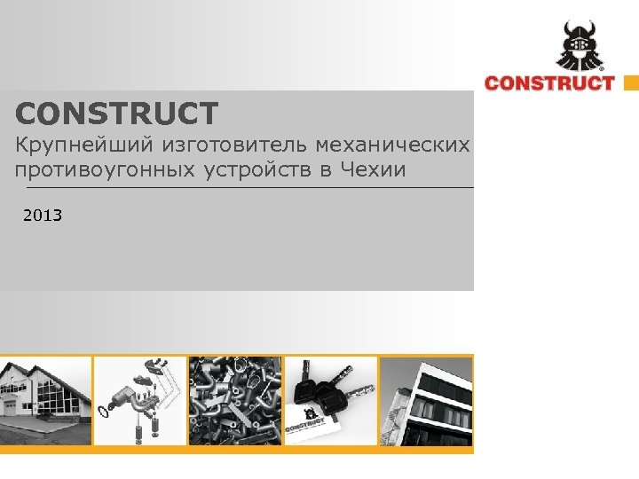 CONSTRUCT Крупнейший изготовитель механических противоугонных устройств в Чехии 2013 