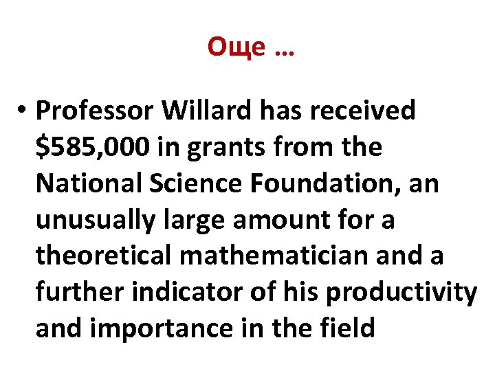 Още … • Professor Willard has received $585, 000 in grants from the National