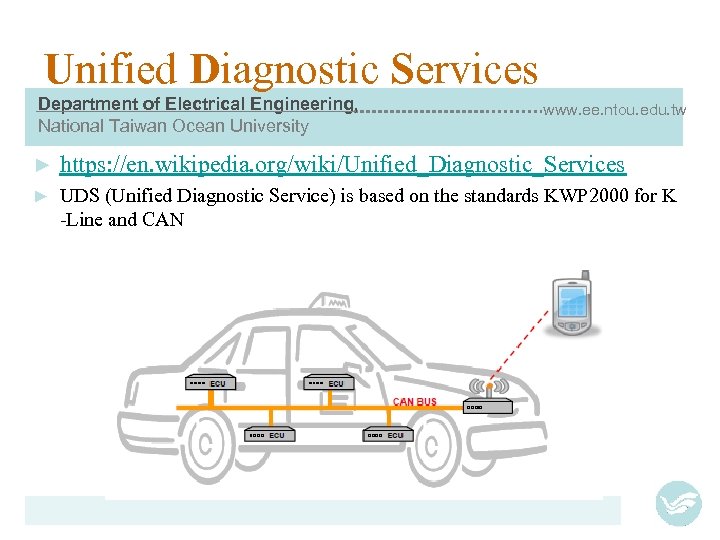 Unified Diagnostic Services Department of Electrical Engineering, National Taiwan Ocean University www. ee. ntou.