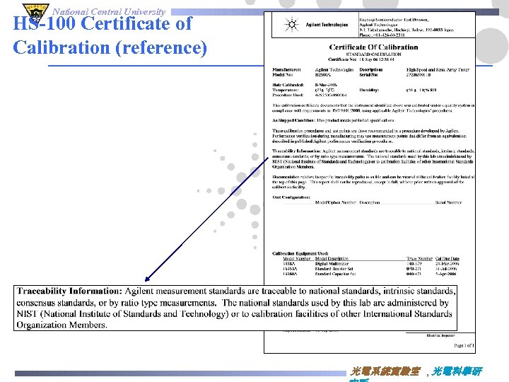 National Central University HS-100 Certificate of Calibration (reference) 光電系統實驗室 , 光電科學研 