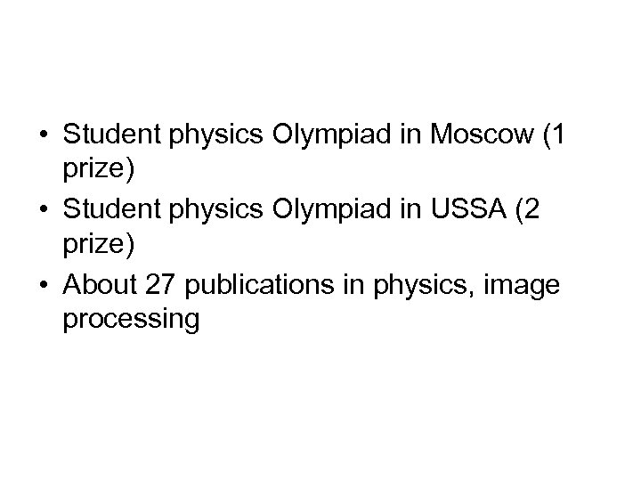  • Student physics Olympiad in Moscow (1 prize) • Student physics Olympiad in