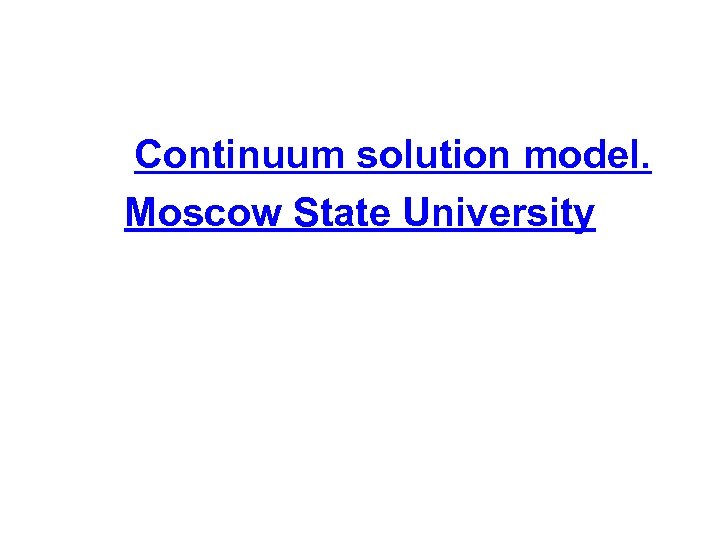  Continuum solution model. Moscow State University 