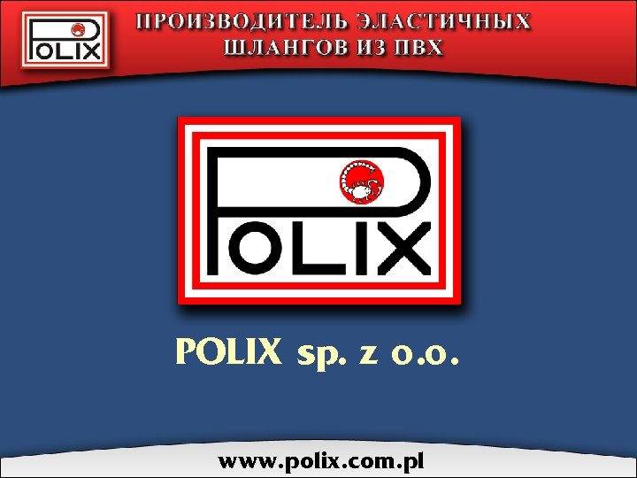 POLIX sp. z o. o. www. polix. com. pl 