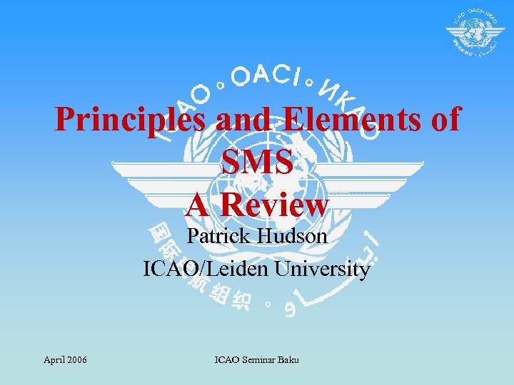 Principles and Elements of SMS A Review Patrick Hudson ICAO/Leiden University April 2006 ICAO