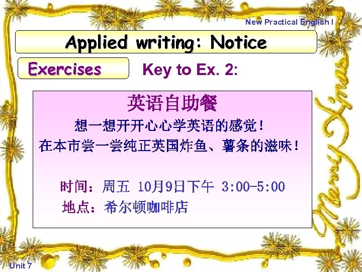 New Practical English I Applied writing: Notice Exercises Key to Ex. 2: 英语自助餐 想一想开开心心学英语的感觉！
