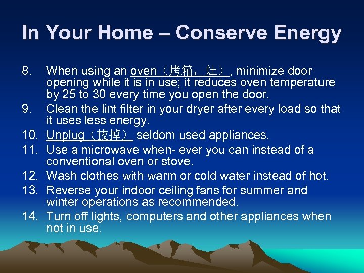 In Your Home – Conserve Energy 8. 9. 10. 11. 12. 13. 14. When
