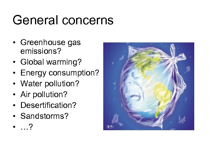 General concerns • Greenhouse gas emissions? • Global warming? • Energy consumption? • Water
