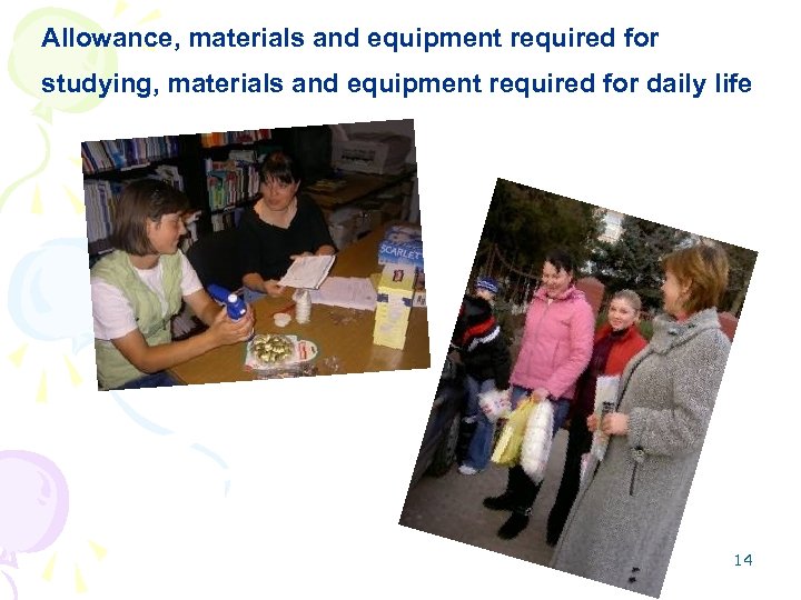 Allowance, materials and equipment required for studying, materials and equipment required for daily life