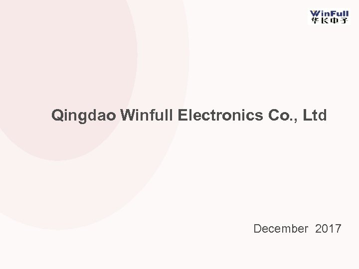 Qingdao Winfull Electronics Co. , Ltd December 2017 