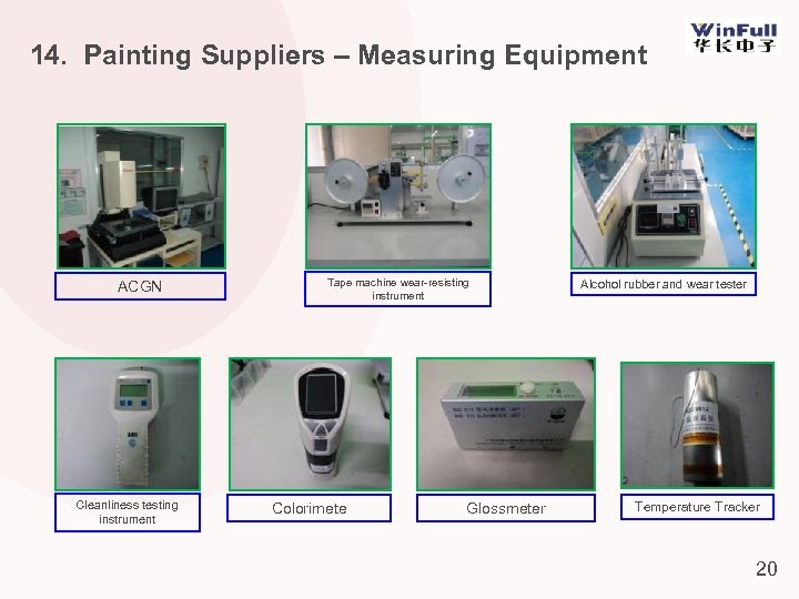 14. Painting Suppliers – Measuring Equipment ACGN Cleanliness testing instrument Tape machine wear-resisting instrument