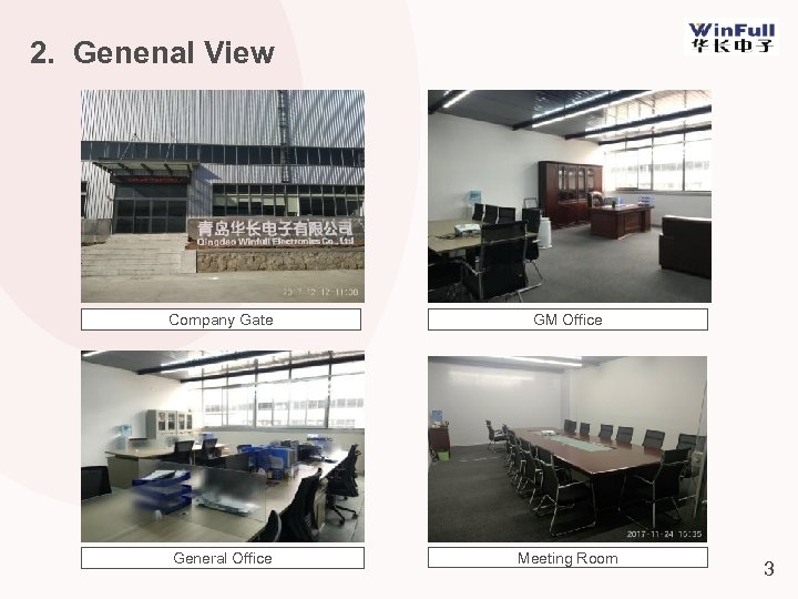 2. Genenal View Company Gate GM Office General Office Meeting Room 3 