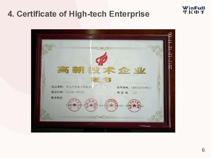 4. Certificate of High-tech Enterprise 6 