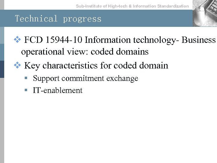 Sub-lnstitute of High-tech & lnformation Standardization Technical progress v FCD 15944 -10 Information technology-