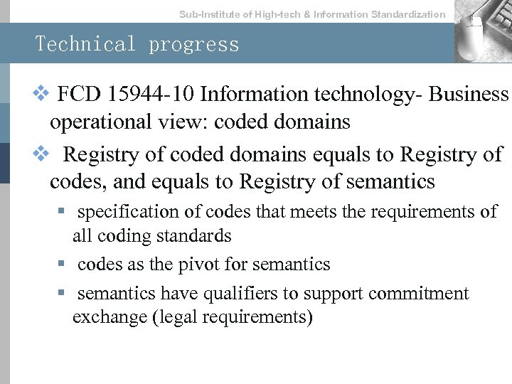 Sub-lnstitute of High-tech & lnformation Standardization Technical progress v FCD 15944 -10 Information technology-