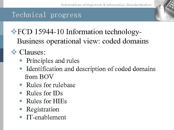 Sub-lnstitute of High-tech & lnformation Standardization Technical progress v. FCD 15944 -10 Information technology.