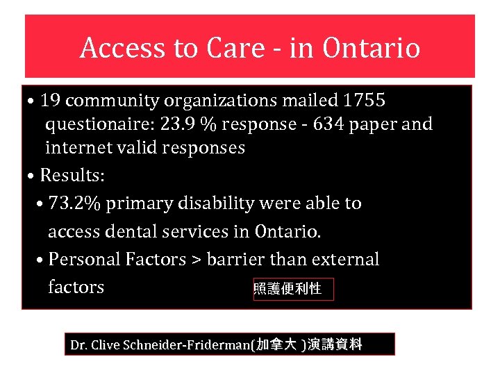 Access to Care - in Ontario • 19 community organizations mailed 1755 questionaire: 23.