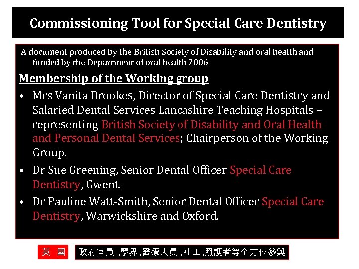 Commissioning Tool for Special Care Dentistry A document produced by the British Society of