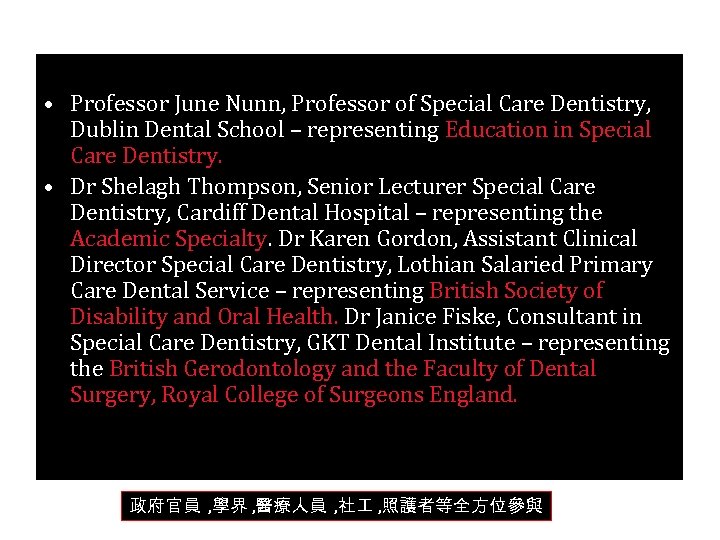  • Professor June Nunn, Professor of Special Care Dentistry, Dublin Dental School –