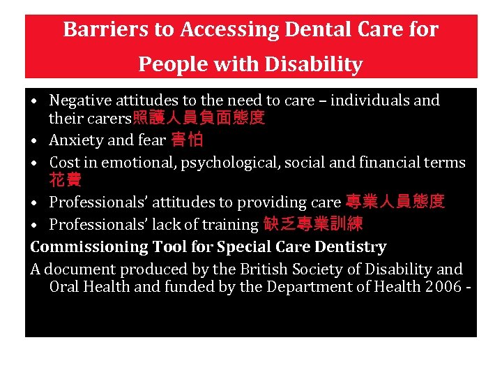 Barriers to Accessing Dental Care for People with Disability • Negative attitudes to the