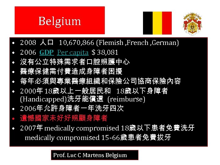 Belgium • • • 2008 人口 10, 670, 866 (Flemish , French , German)