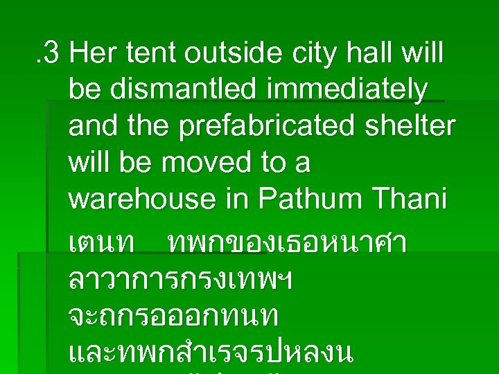 . 3 Her tent outside city hall will be dismantled immediately and the prefabricated