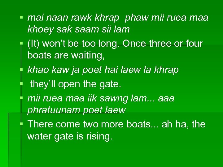 § mai naan rawk khrap phaw mii ruea maa khoey sak saam sii lam