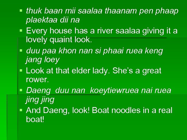 § thuk baan mii saalaa thaanam pen phaap plaektaa dii na § Every house