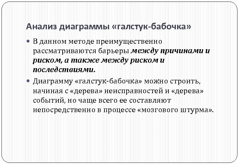 Надситуативная активность установка не рассматриваются при анализе деятельности в плане