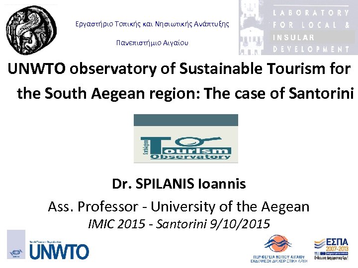 Εργαστήριο Τοπικής και Νησιωτικής Ανάπτυξης Πανεπιστήμιο Αιγαίου UNWTO observatory of Sustainable Tourism for the