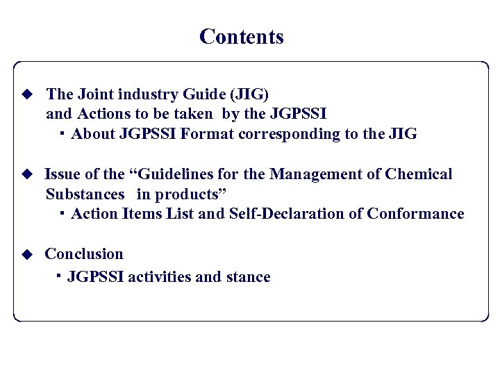 Contents ◆ The Joint industry Guide (JIG) and Actions to be taken by the