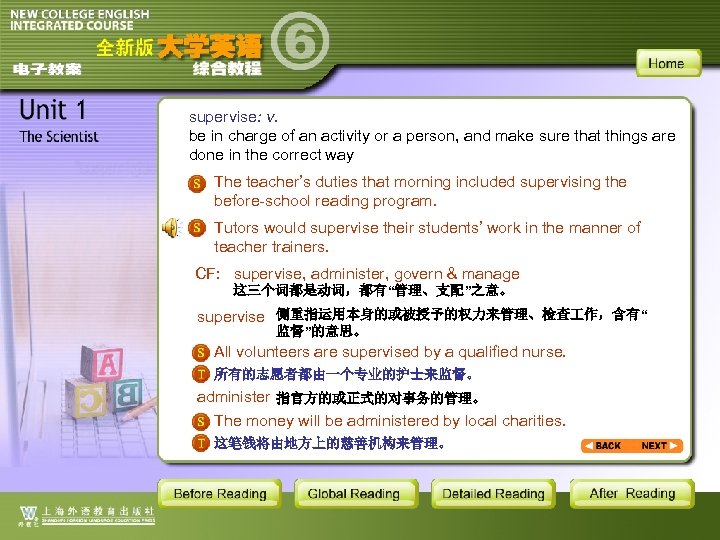 supervise: v. be in charge of an activity or a person, and make sure