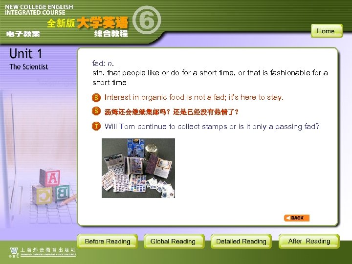 fad: n. sth. that people like or do for a short time, or that